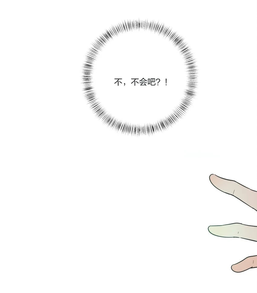 149 独占欲43