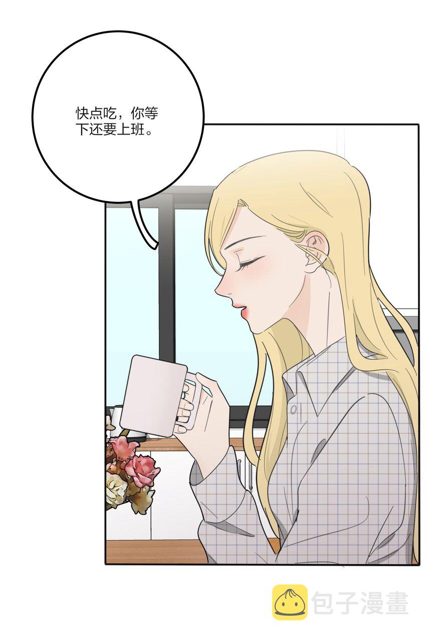 119 嫉妒21