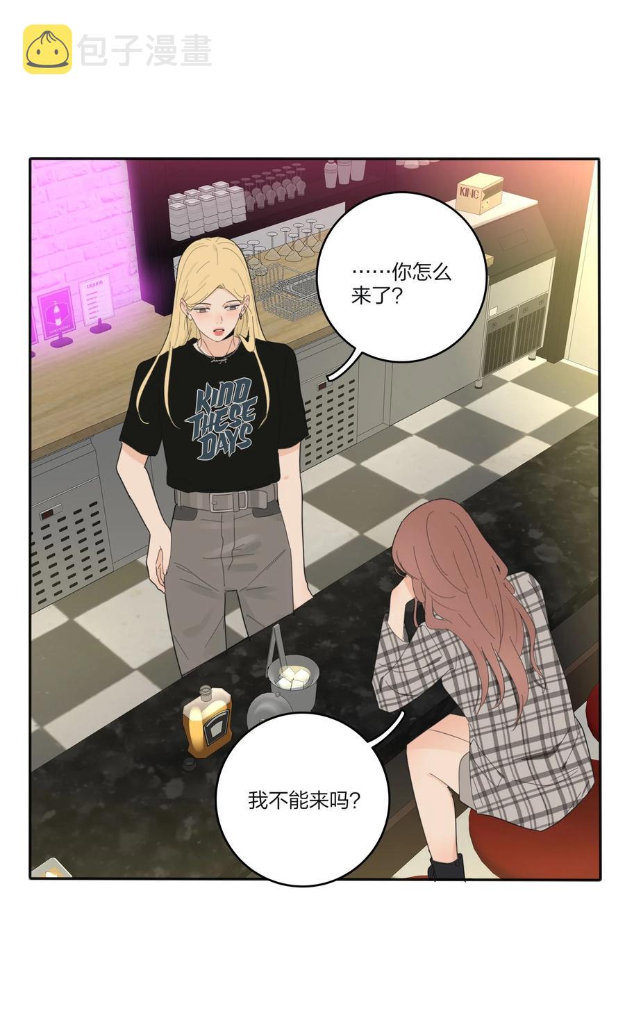 089 讨厌你喜欢你20