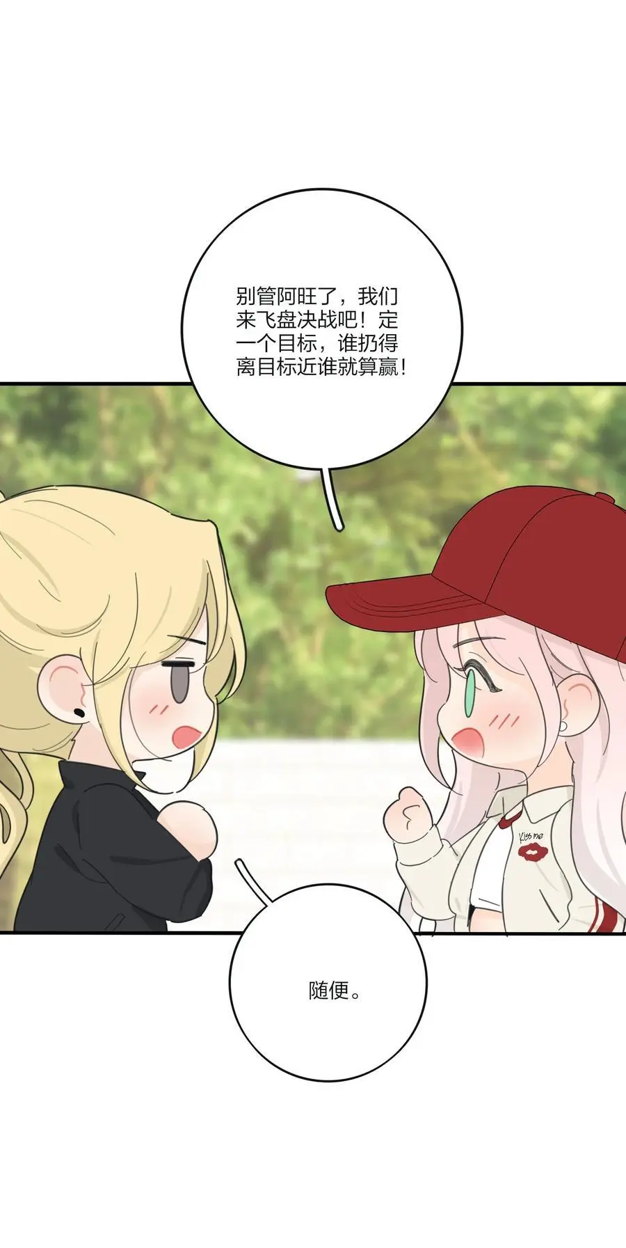185 美味一刻29