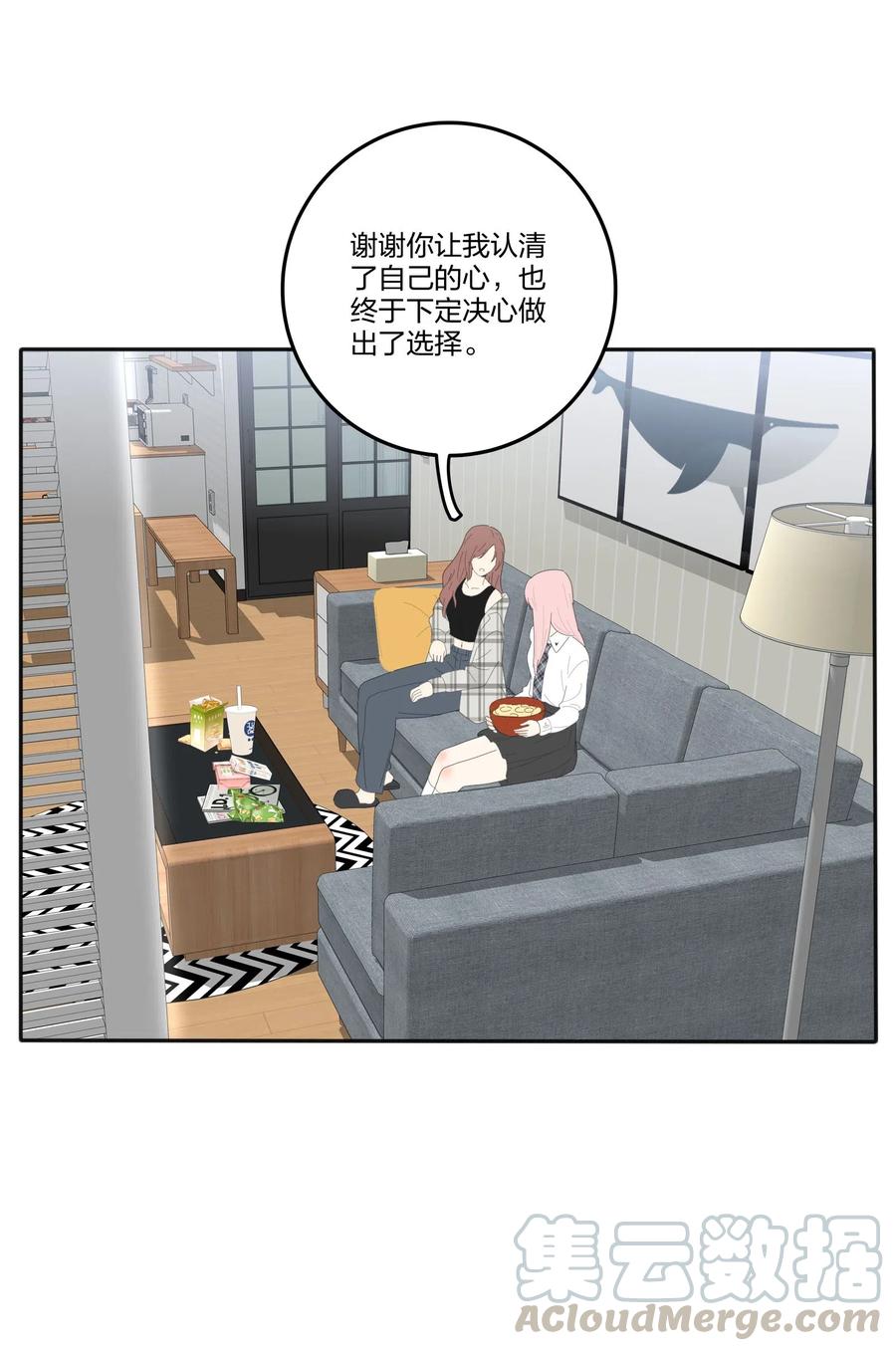 067 如果我们不曾相遇48