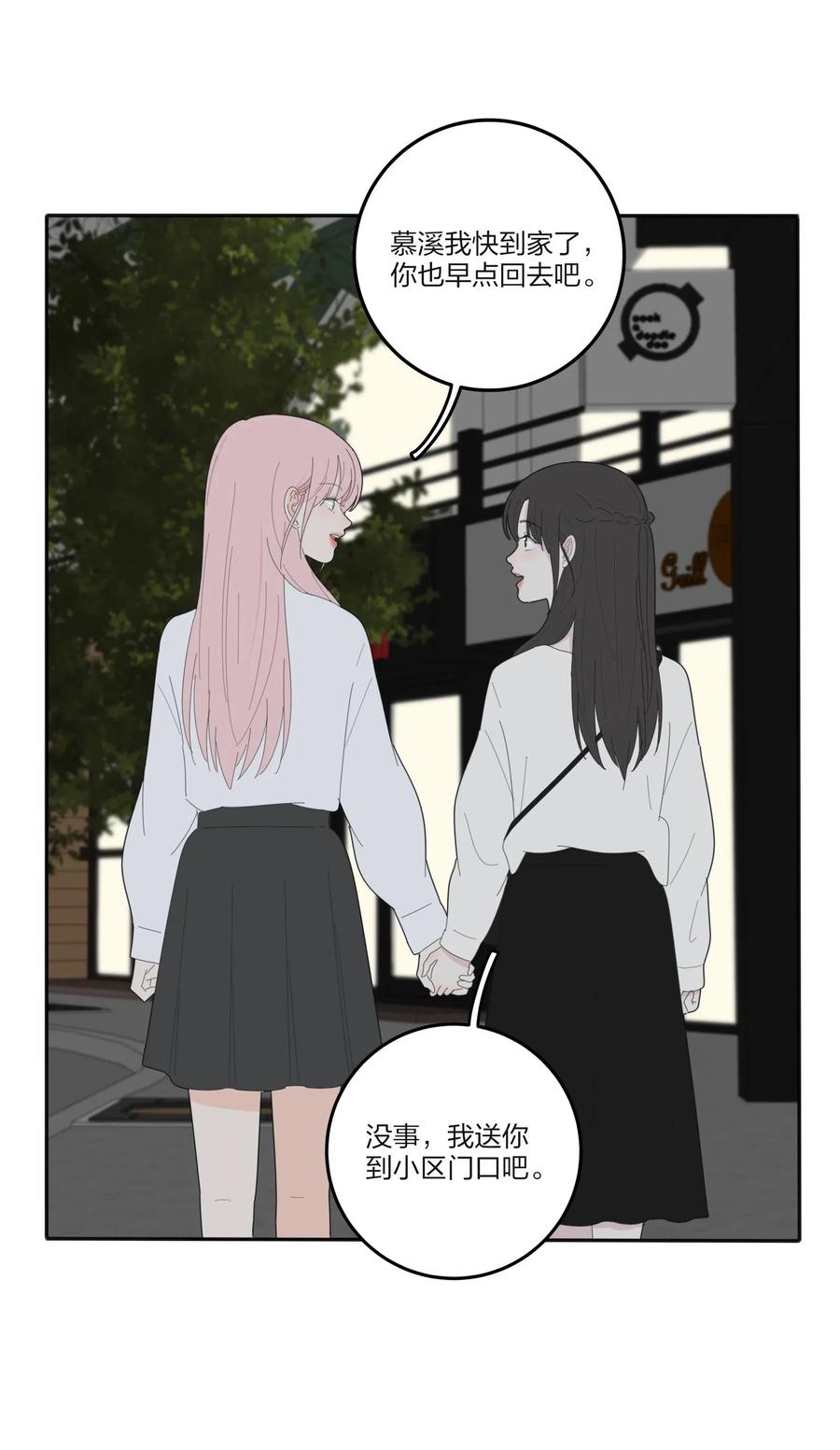 066 两难31