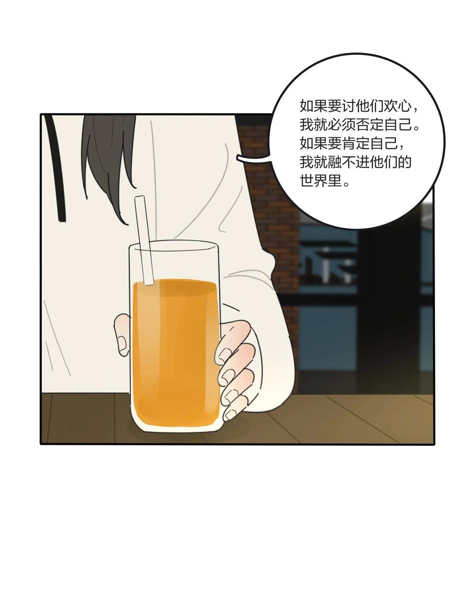 055 爱的可能性8