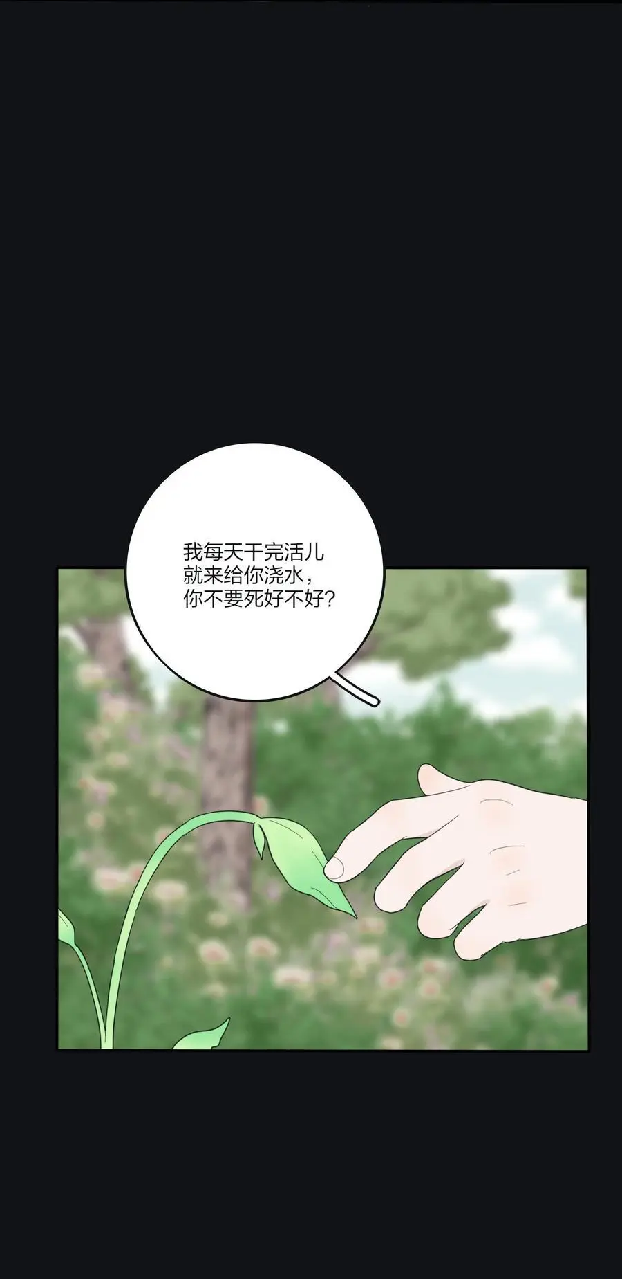 177 不平静的夜5