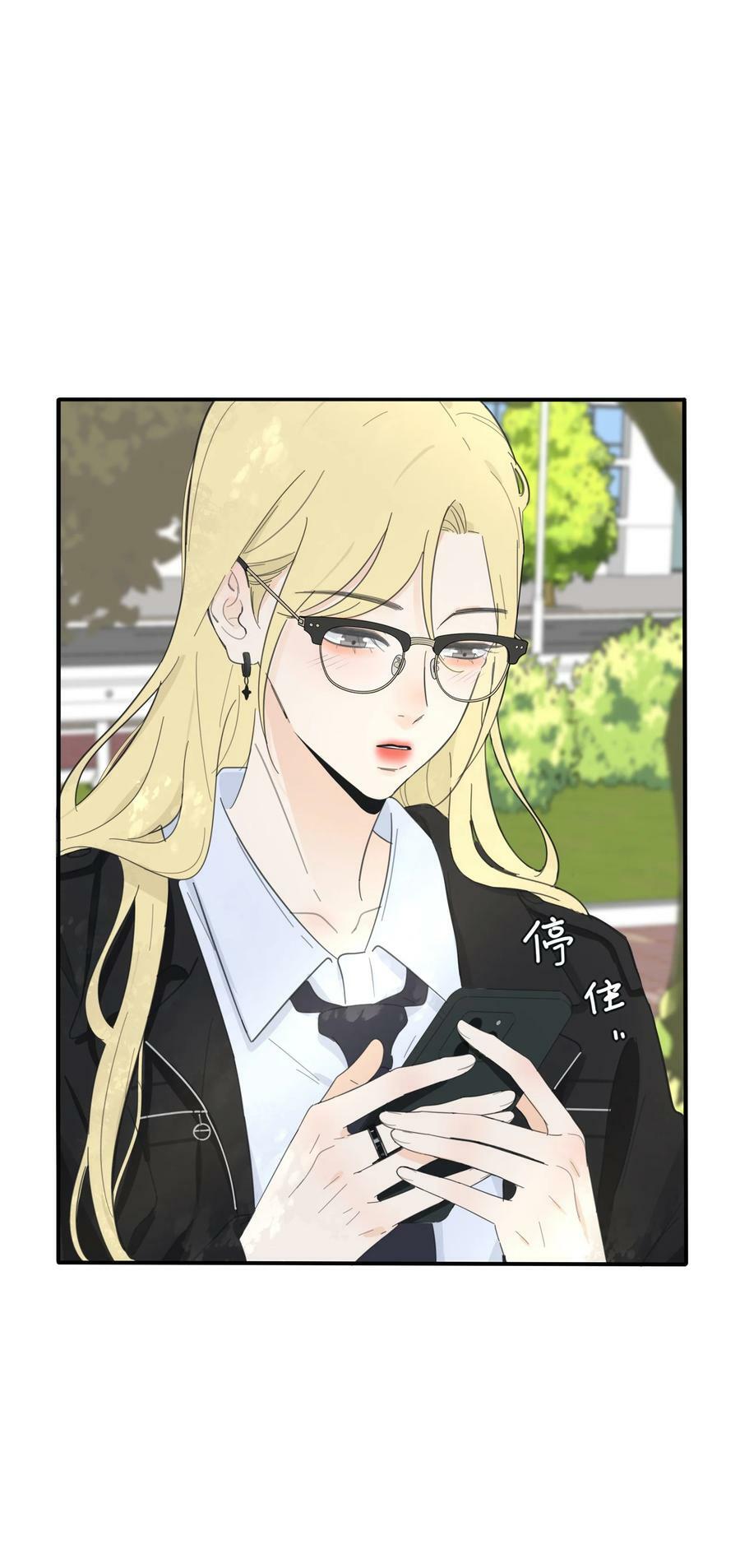 152 碎星19