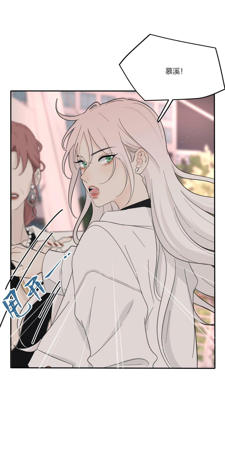 160 我是谁11