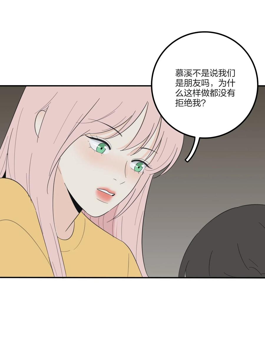 063 躁动的初夏31