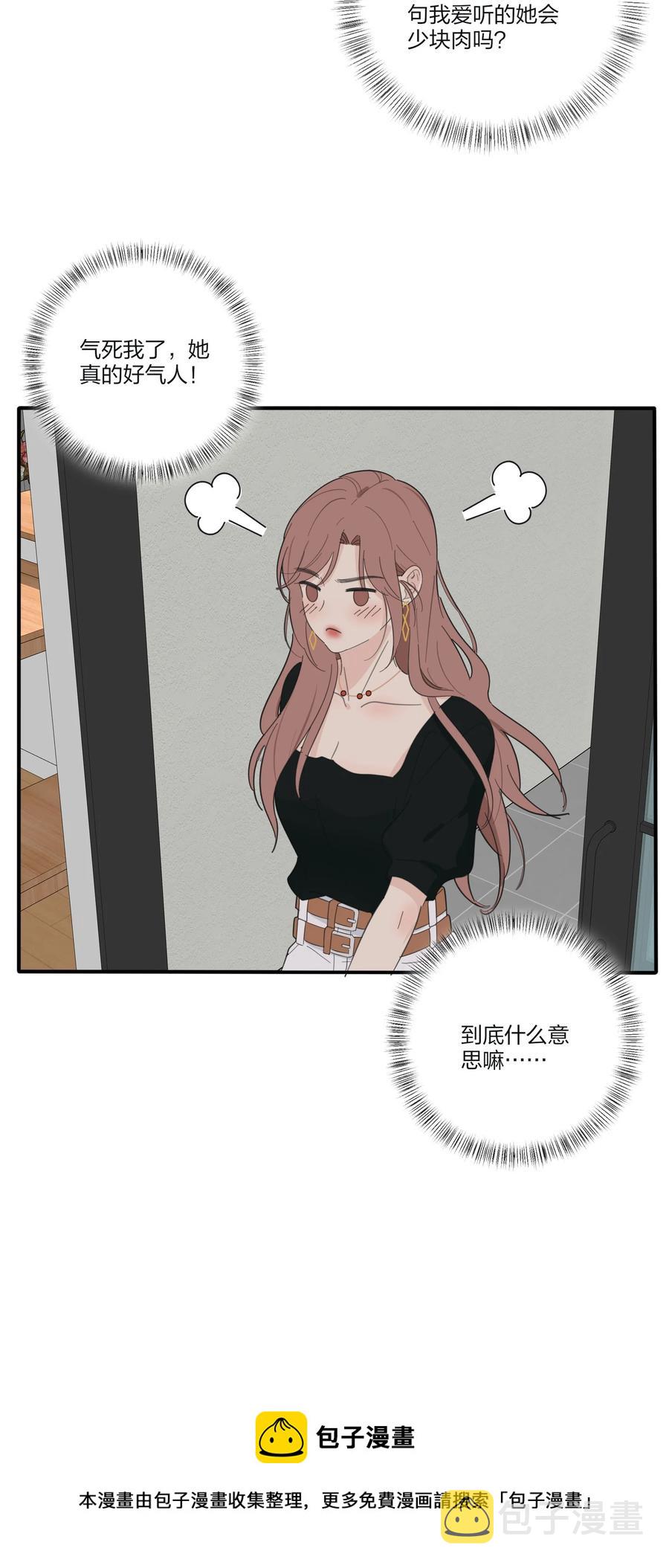 109 真正想要的20