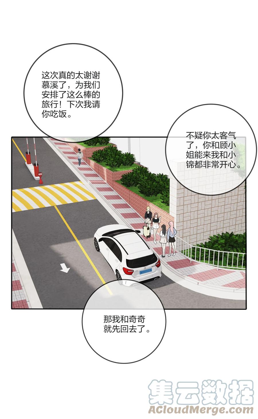 108 致命问题34