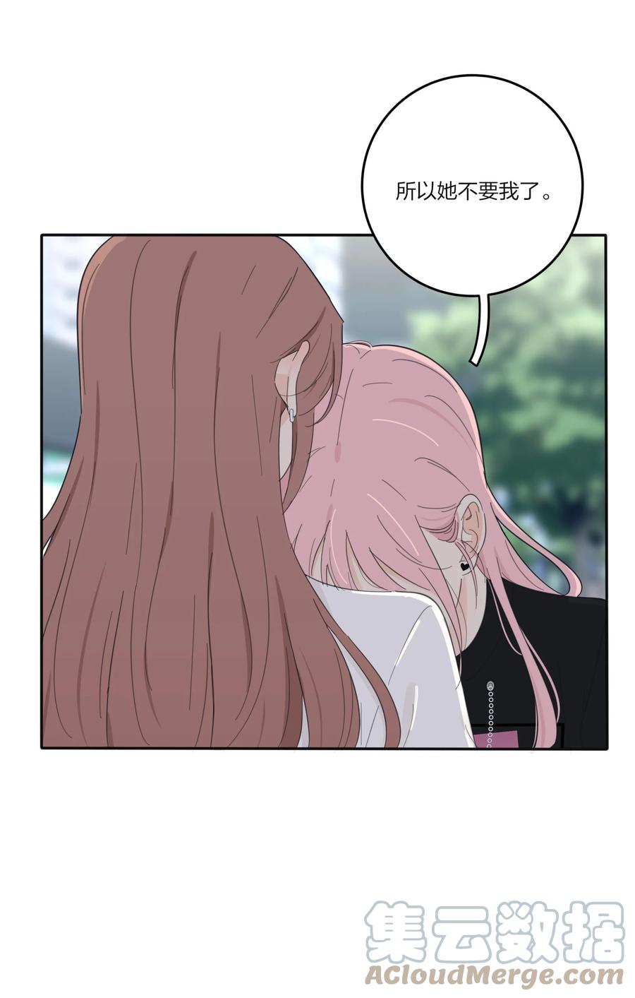 115 她睡着了6