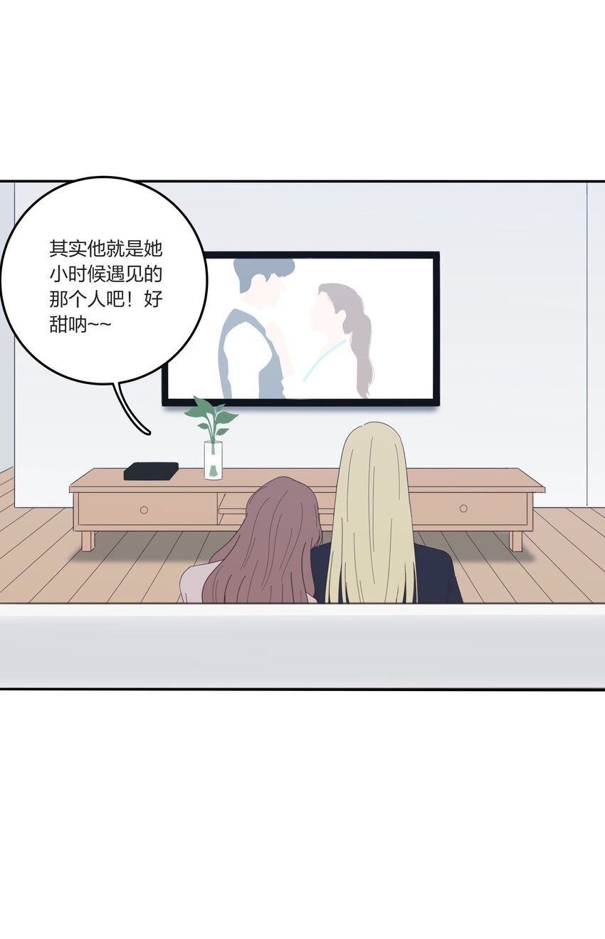 028 说谎（上）31
