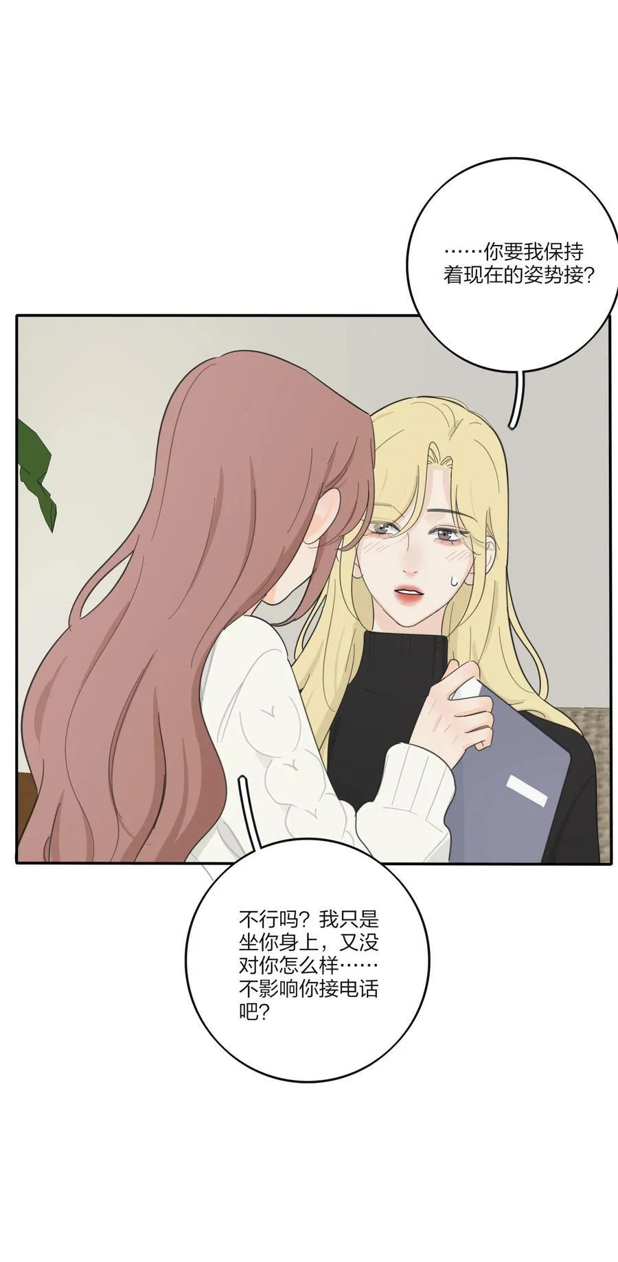 186 月下私会11