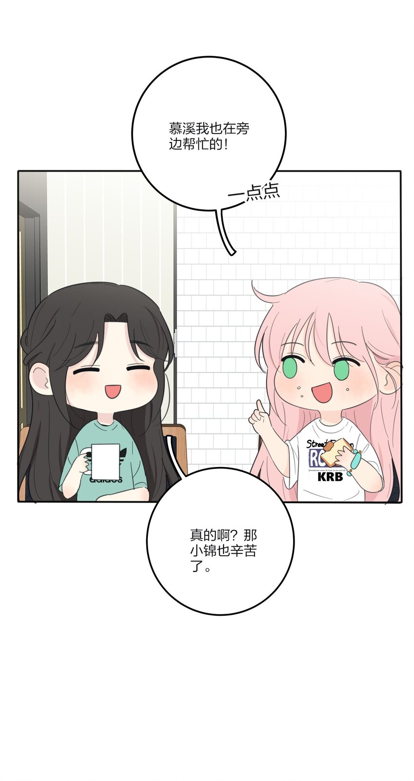 119 嫉妒19