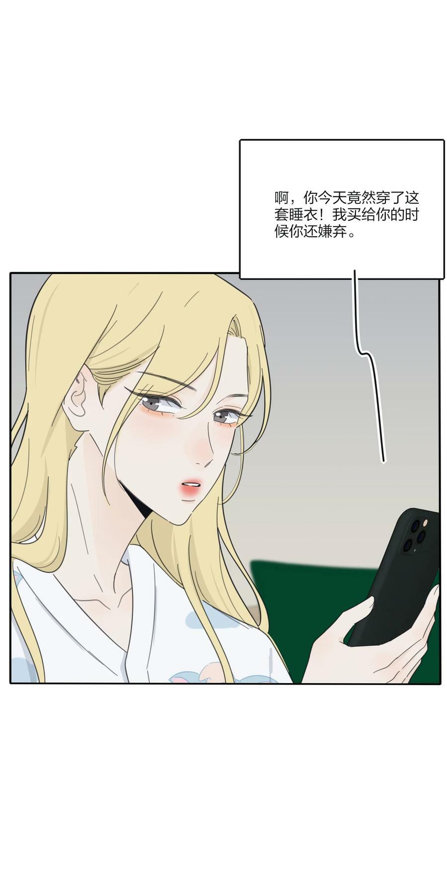 156 温柔的锋芒17