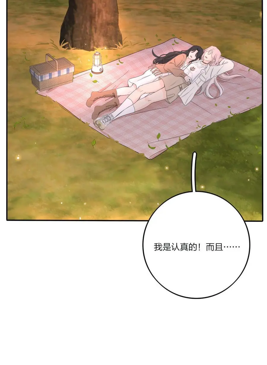 183 心动15
