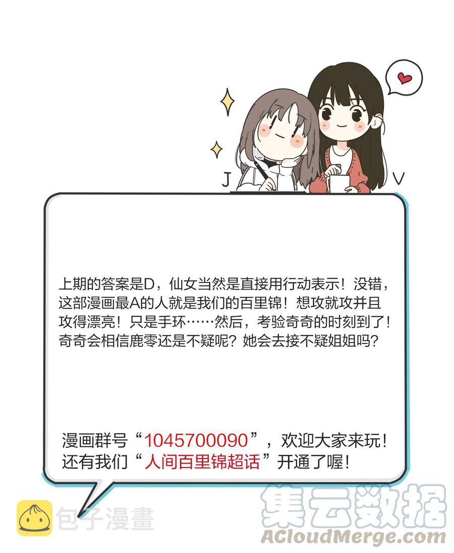 078 腥风血雨51