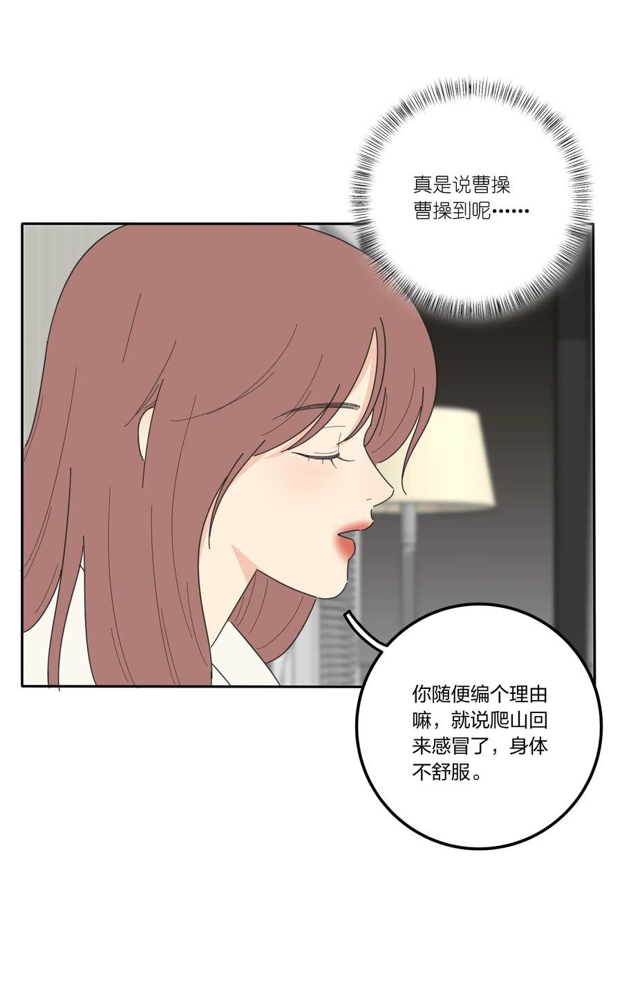 056 觉醒34