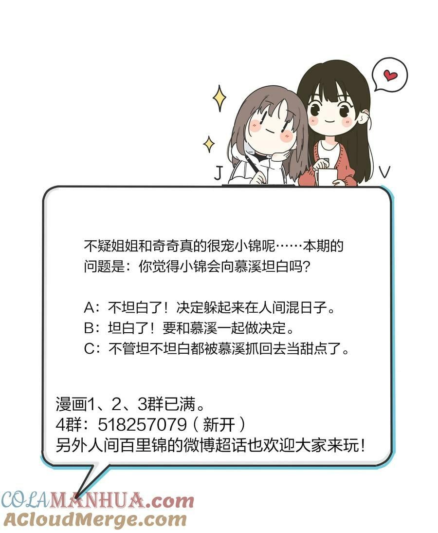158 见或不见48