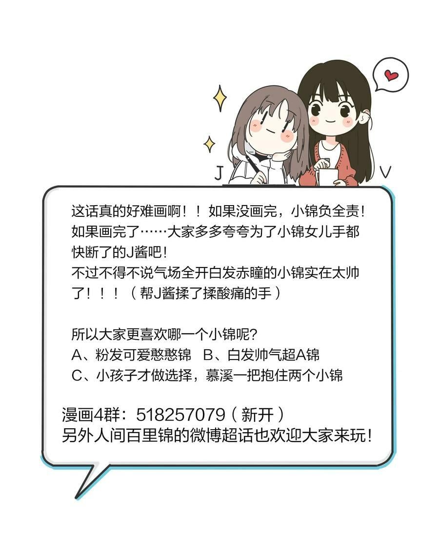 160 我是谁46