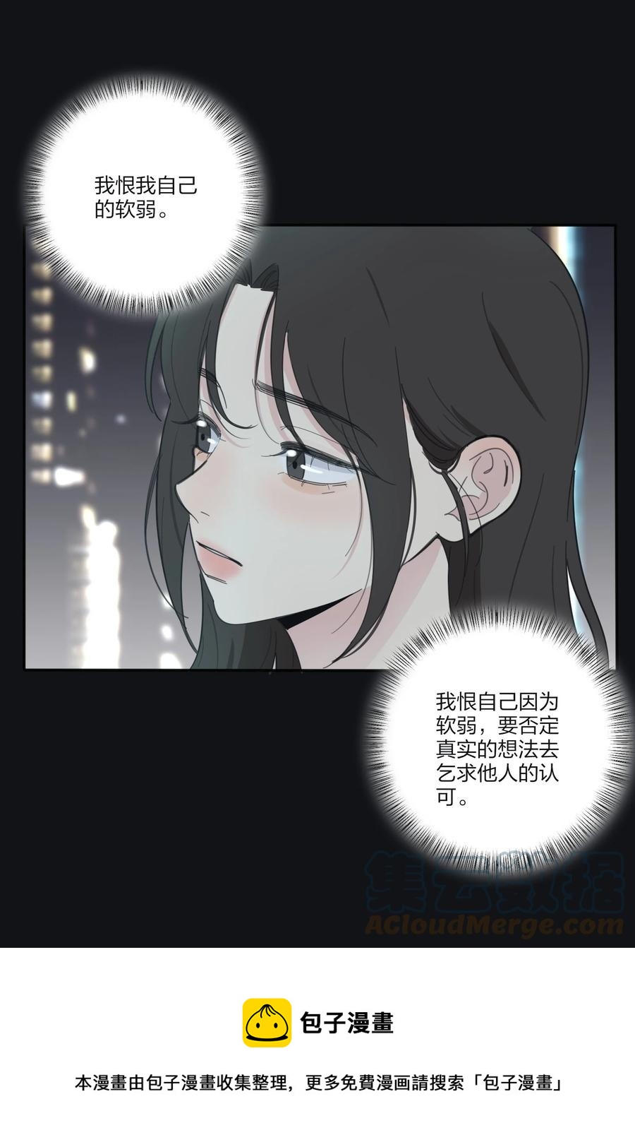 116 蝶12