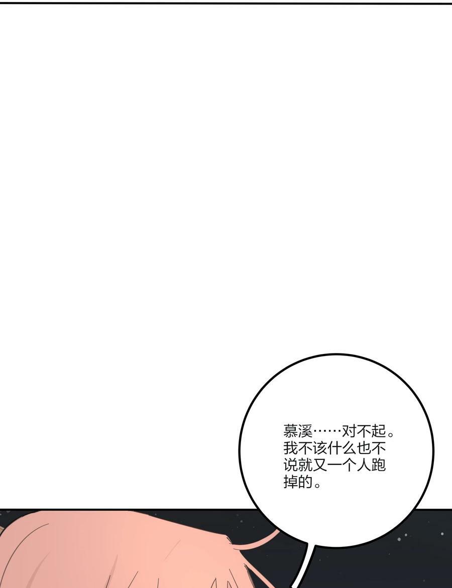 158 见或不见38