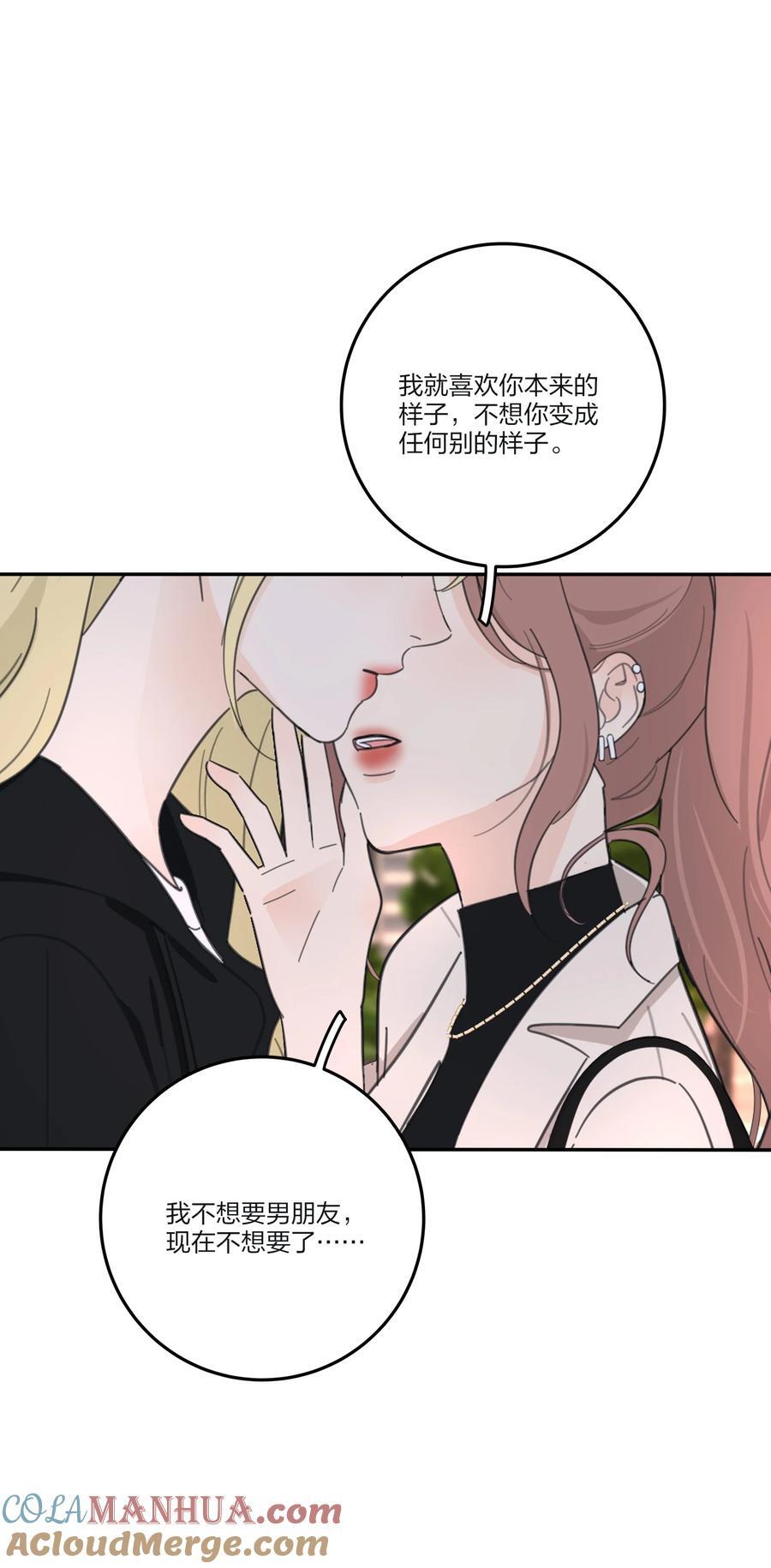 167 我只想要你22