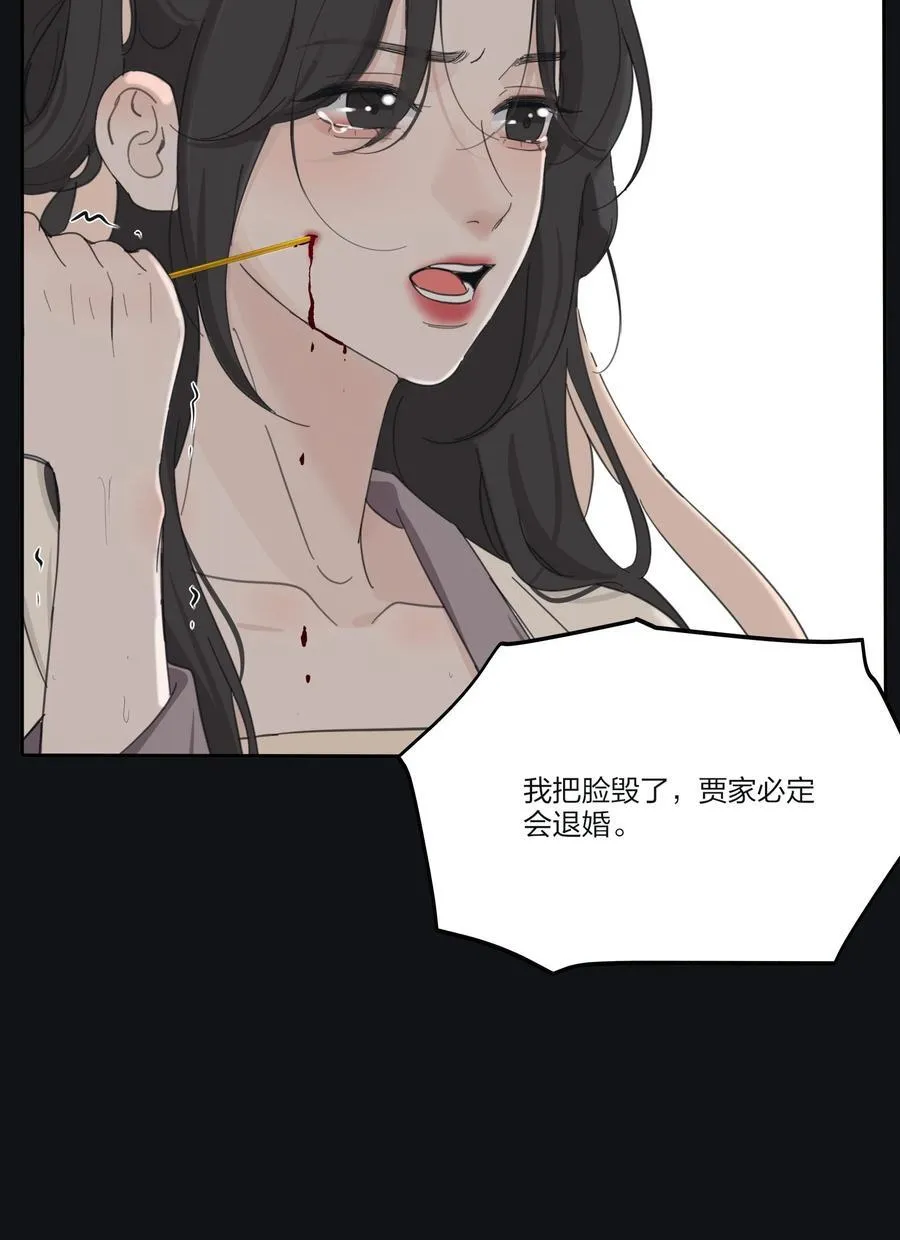 191 落花29