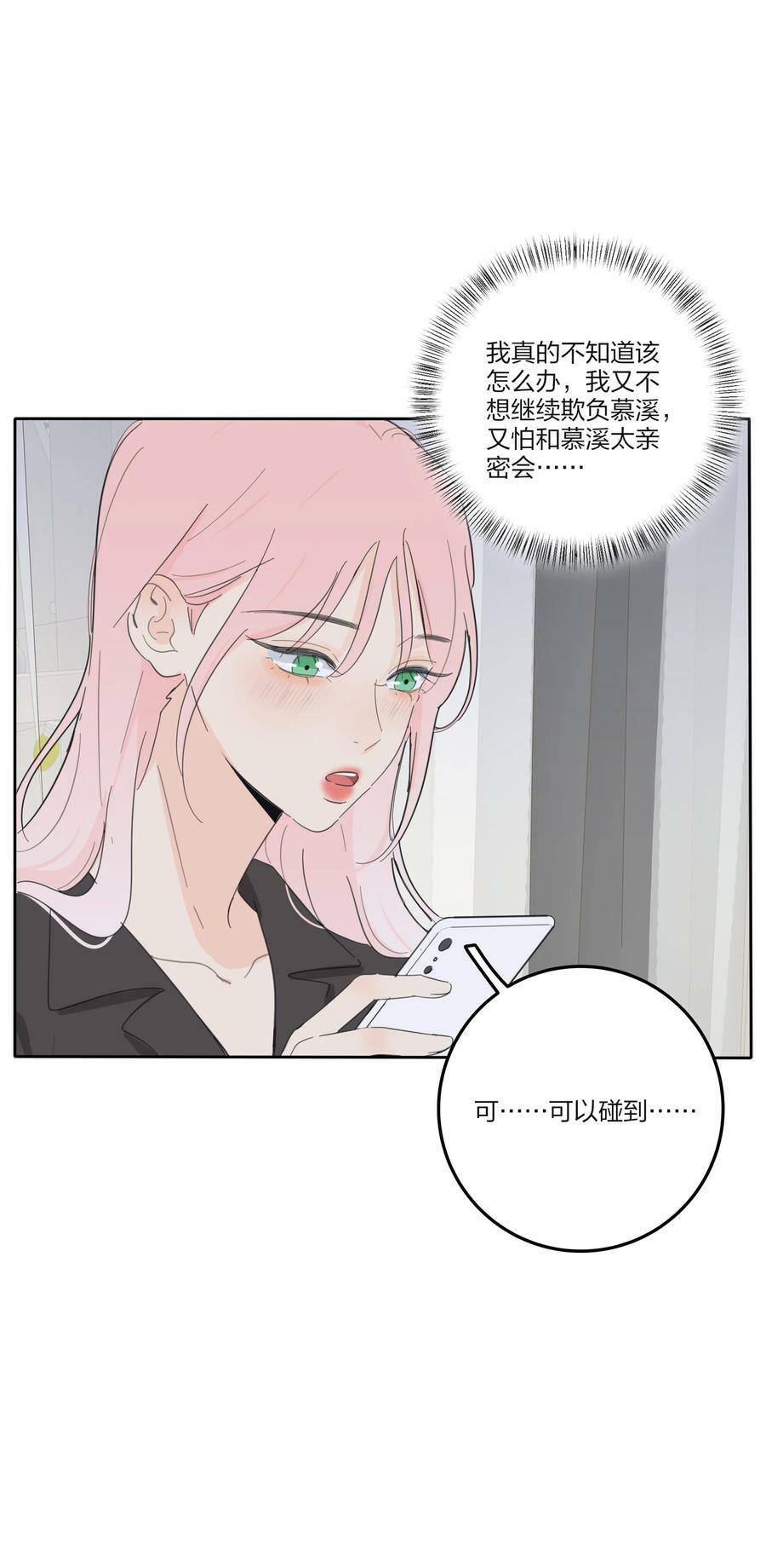 154 一夜美梦37