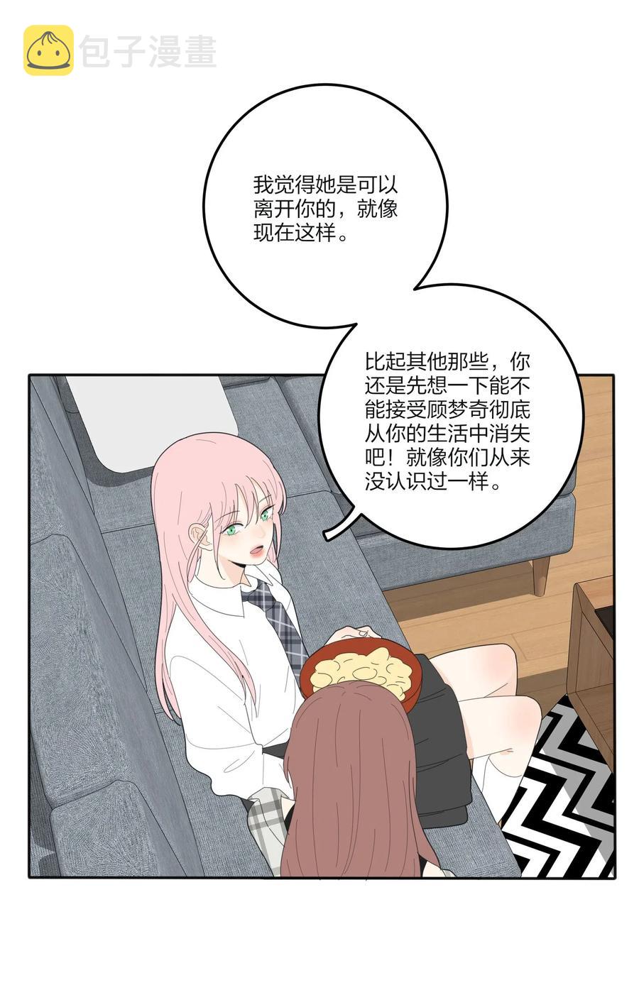 067 如果我们不曾相遇29