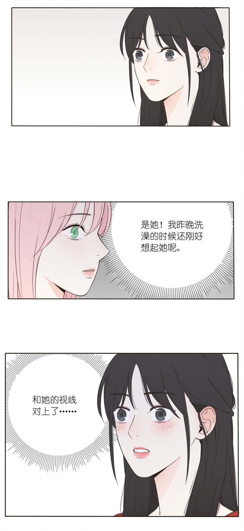008 令神迷惑13