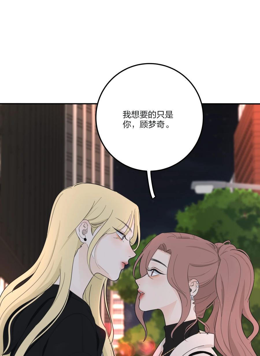 167 我只想要你23