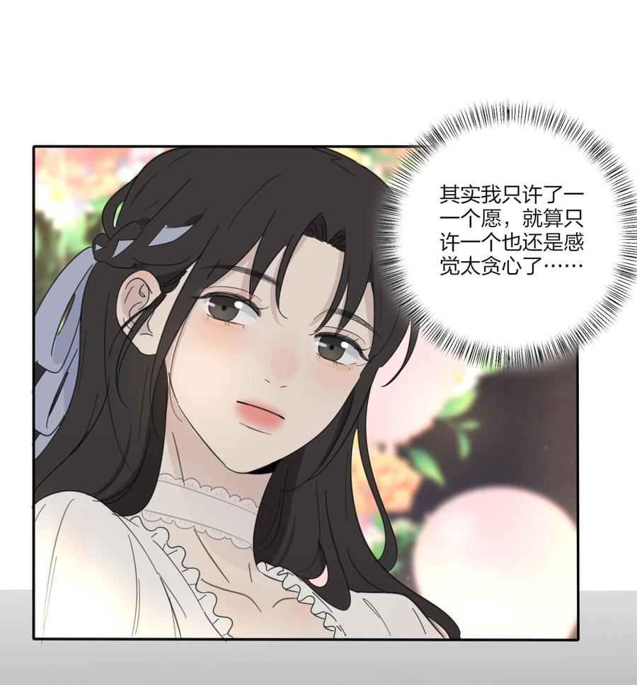 102 烟火29