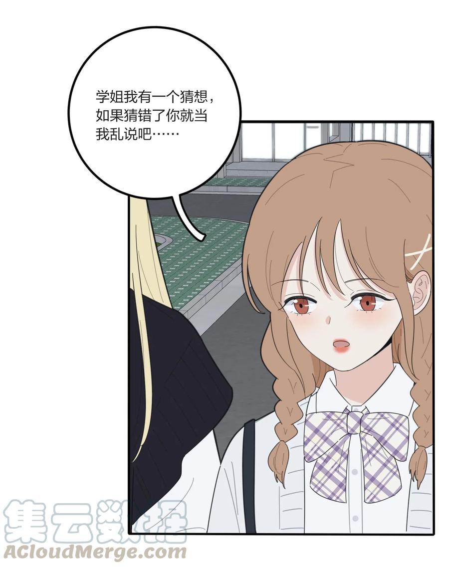 058 忘记的方法27