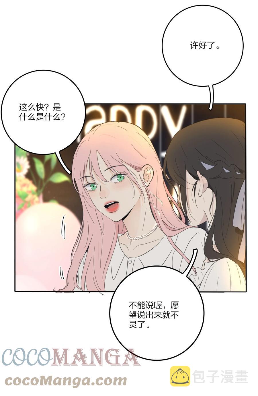 102 烟火27