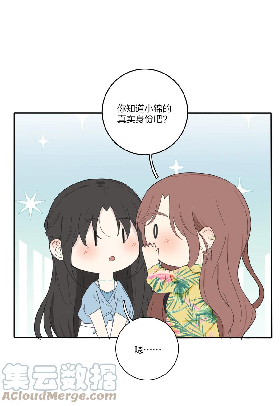 095 向海滩出发10