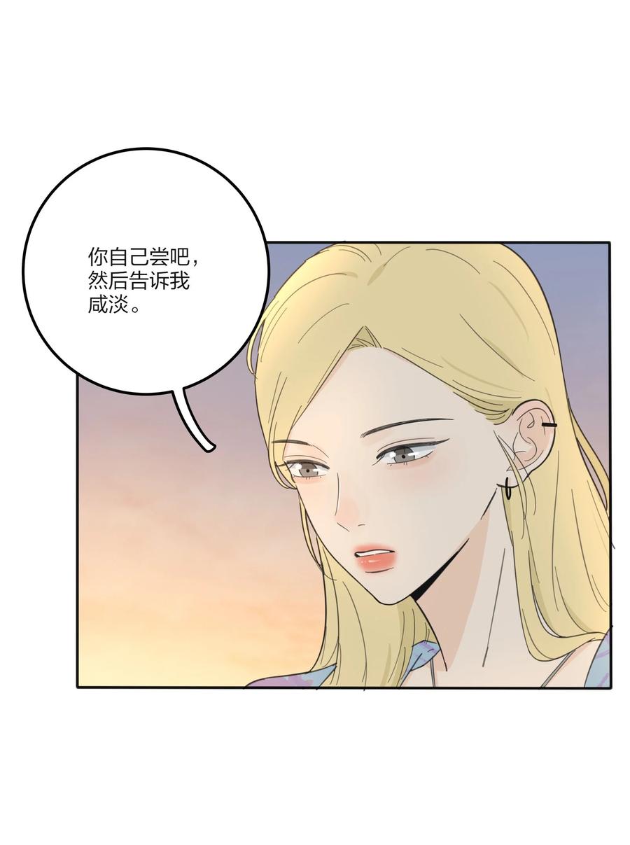 102 烟火20