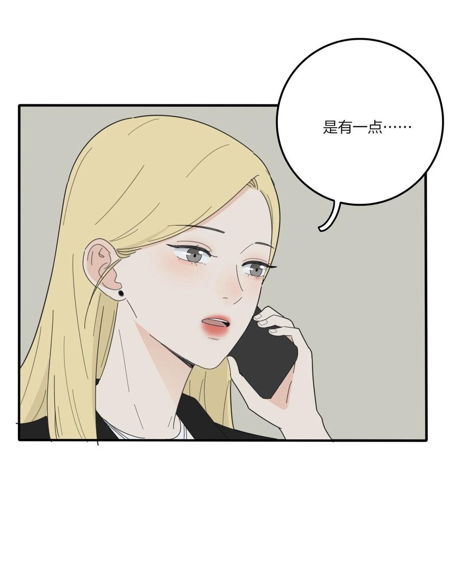 077 爱的副作用14