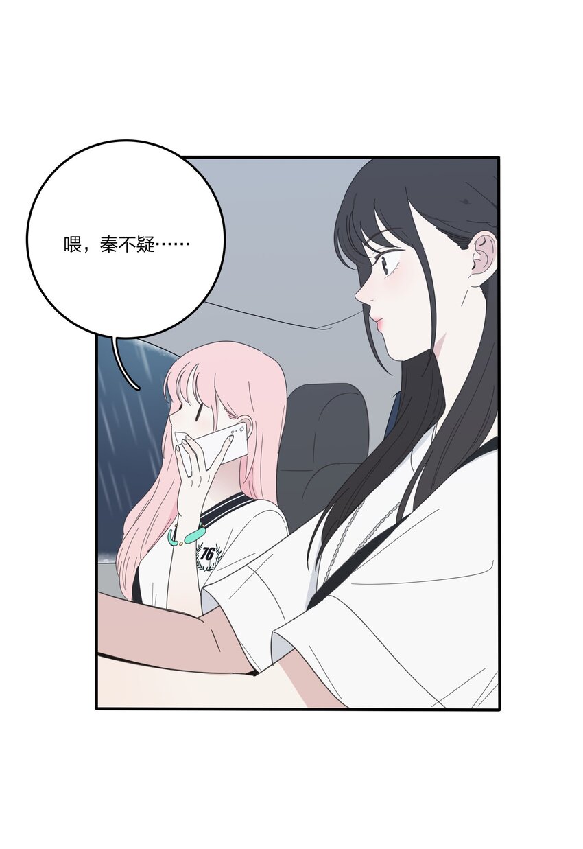 027 雨夜的决定30