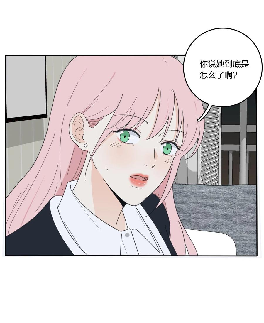 052 奇妙的友情19