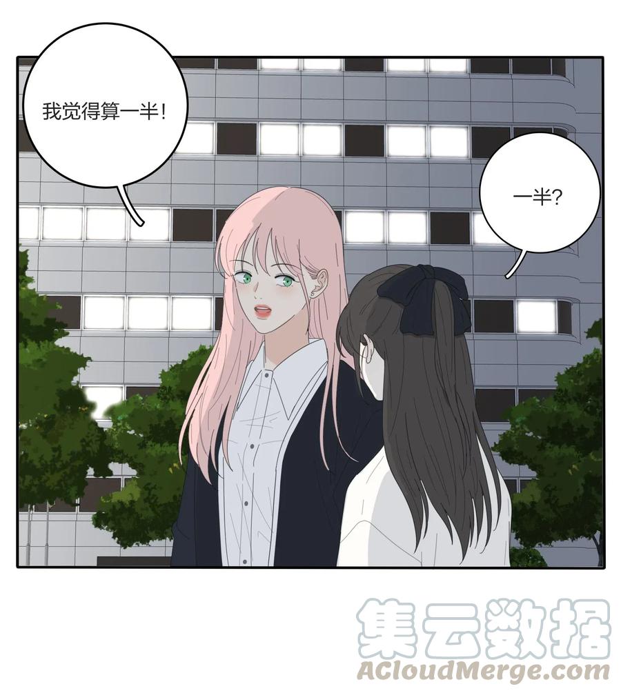 050 暧昧20