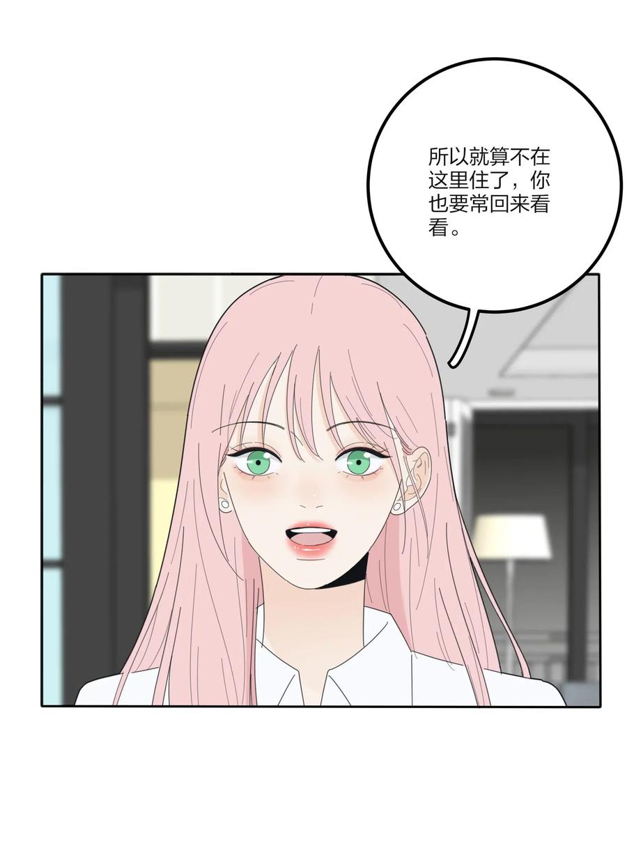 073 异想天开20