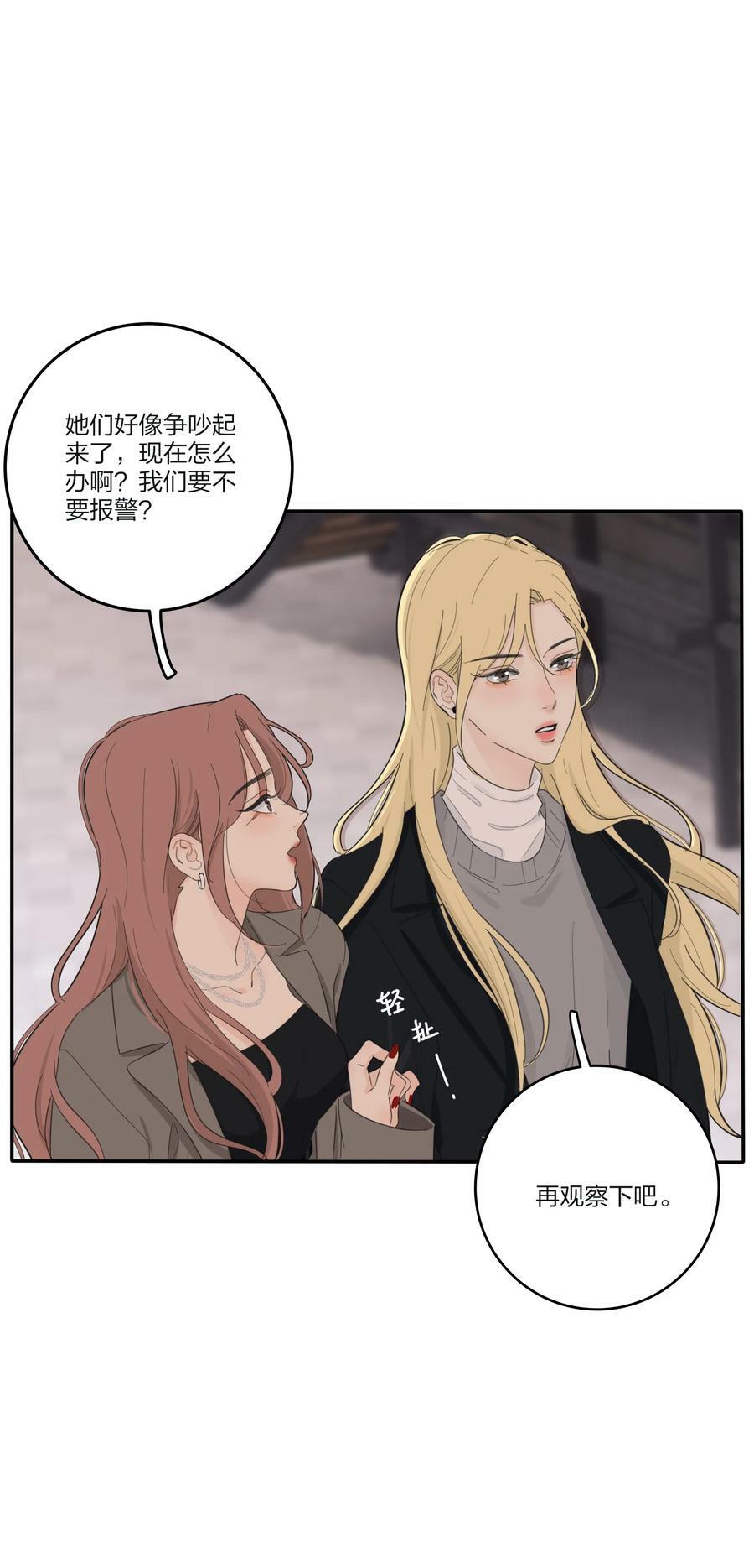 159 谁都不许欺负慕溪29