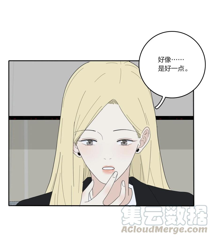 052 奇妙的友情33