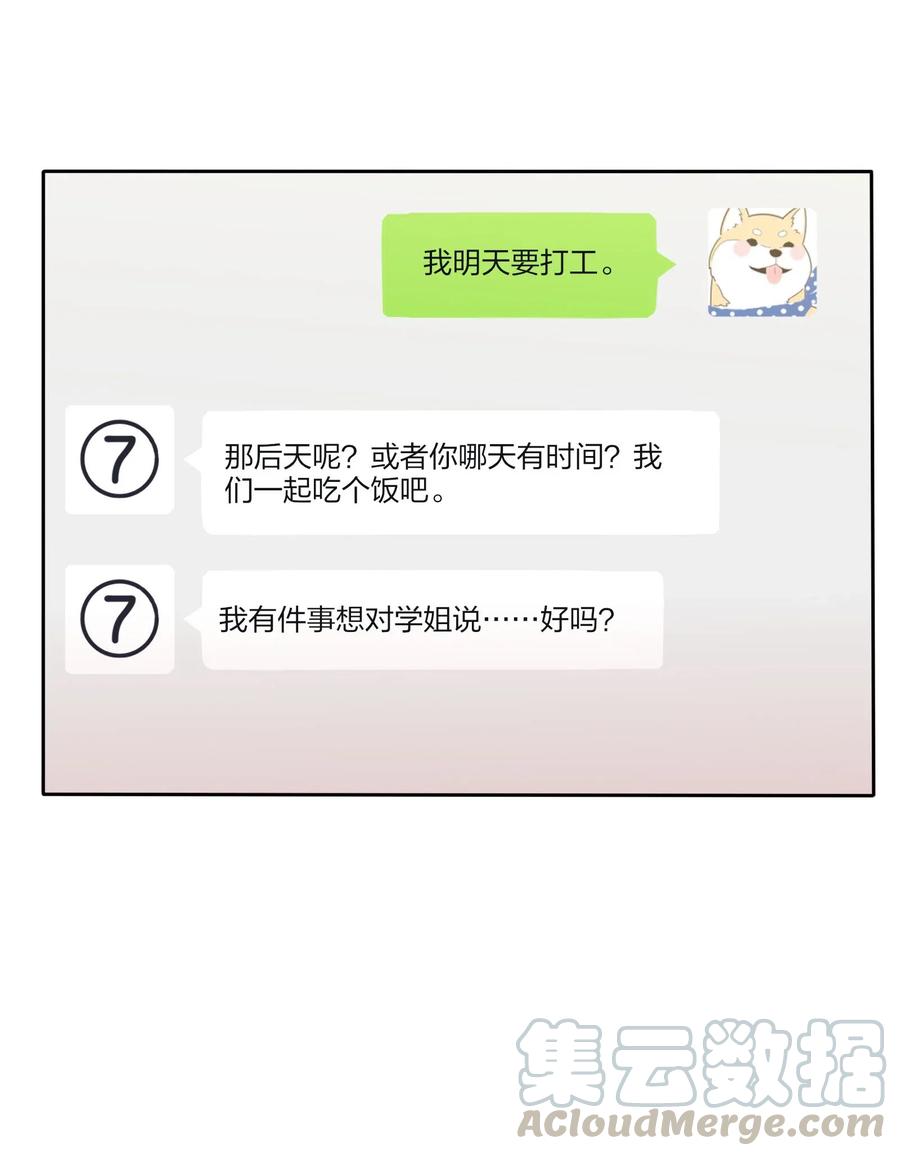 068 独门法术18
