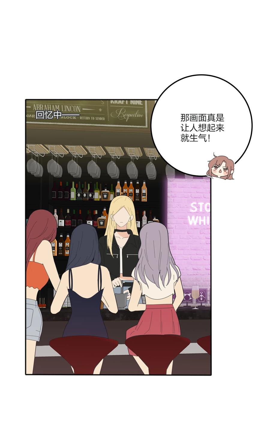 114 说不出口7