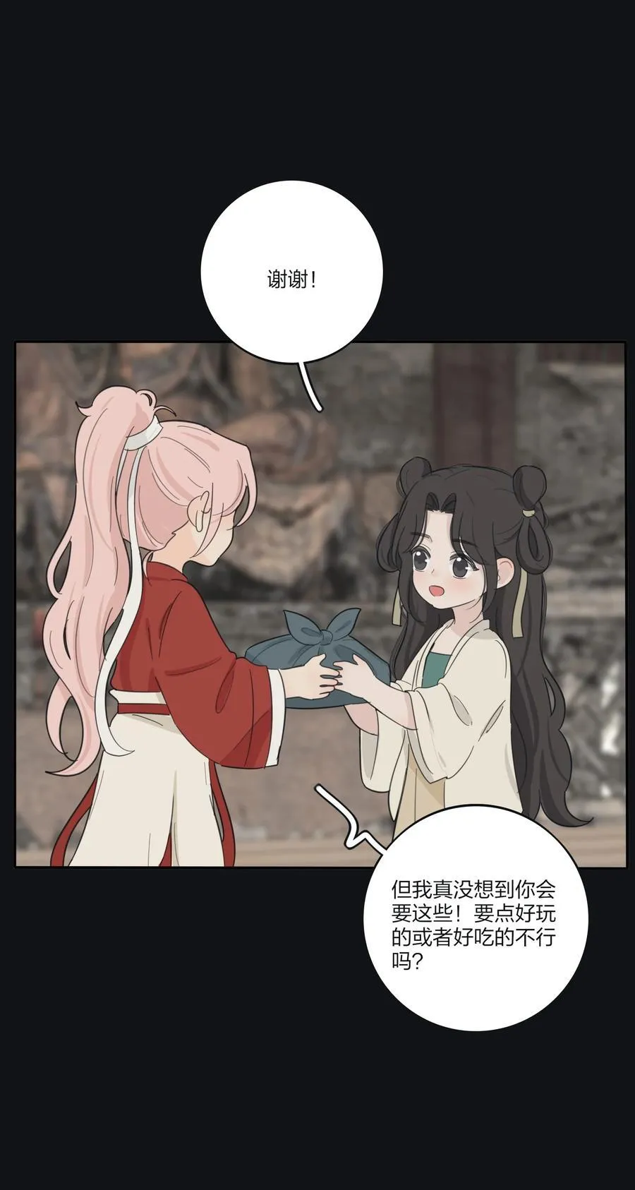 186 月下私会25