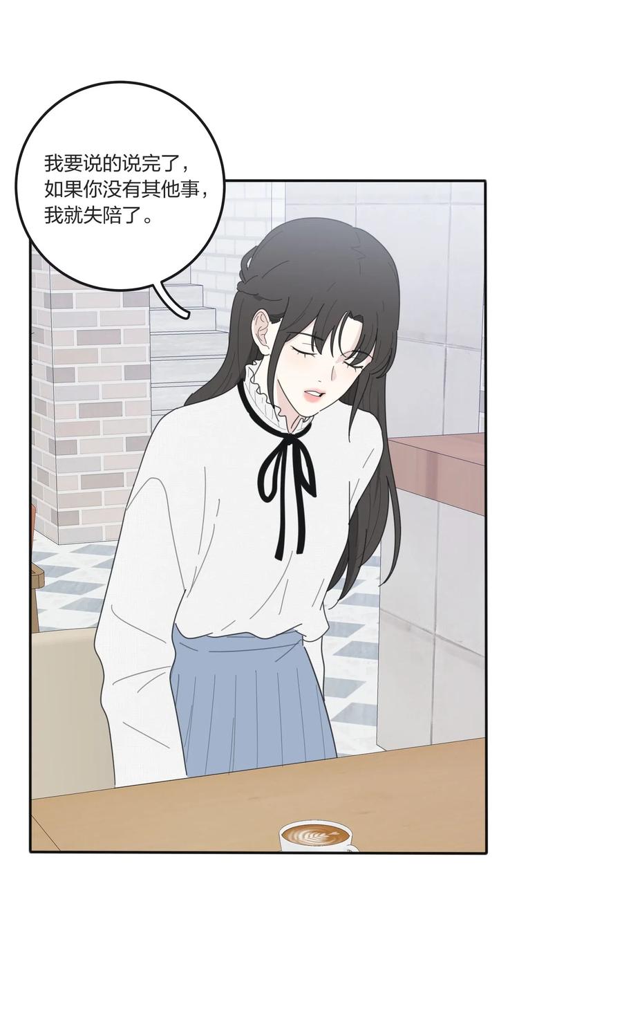 054 小气17