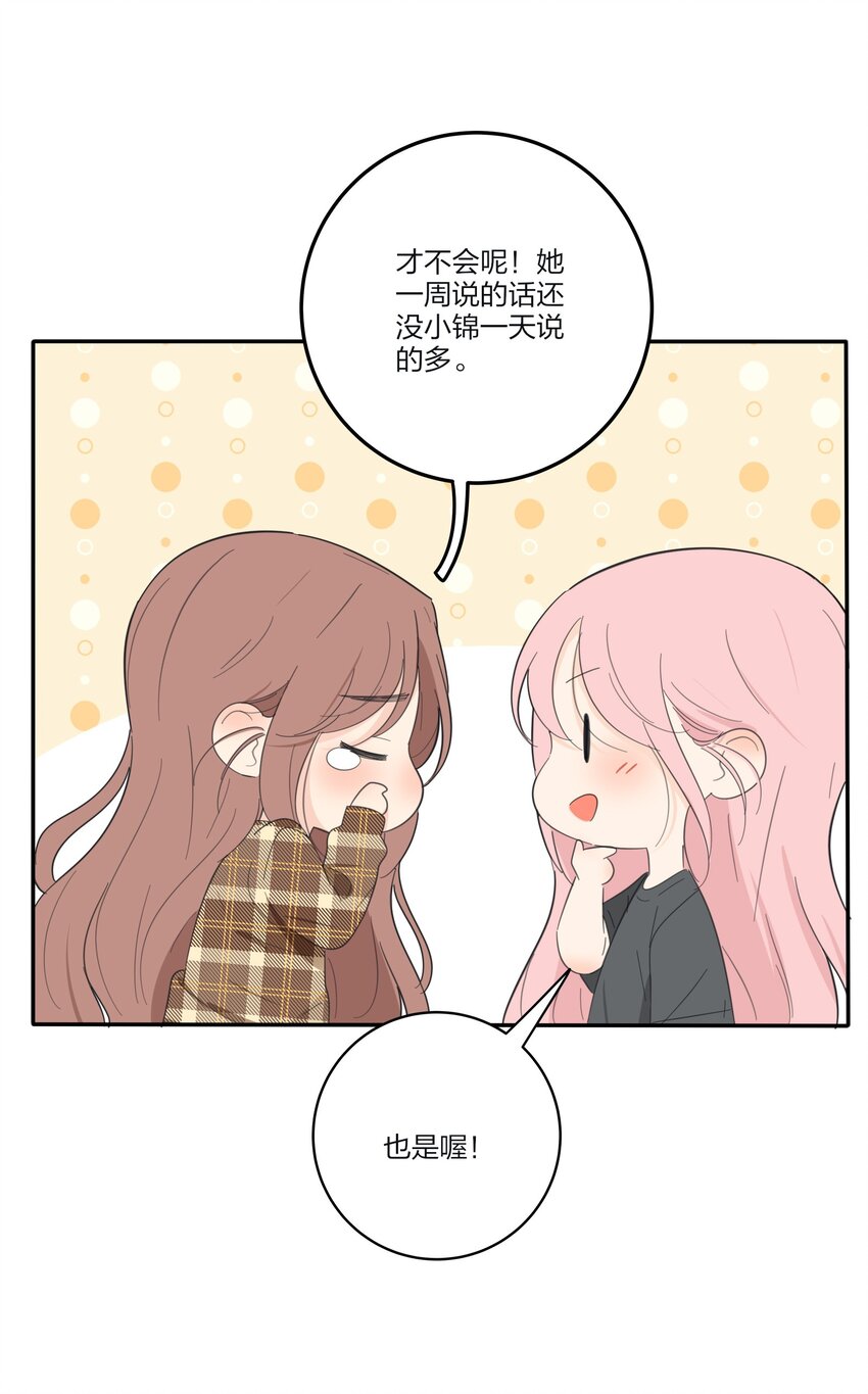 125 饶了我吧28
