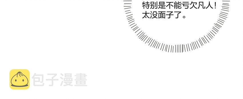 002 仙女也是要吃饭的25