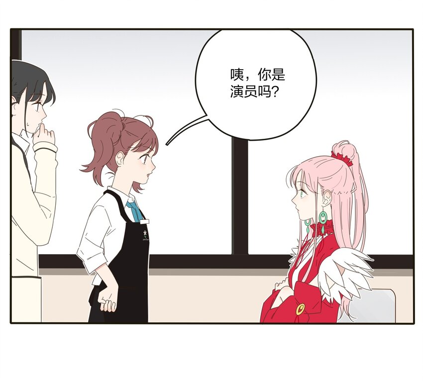 001 你好香……55